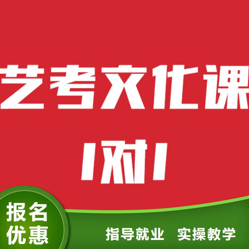 艺考文化课培训学校报名要求靠谱吗？