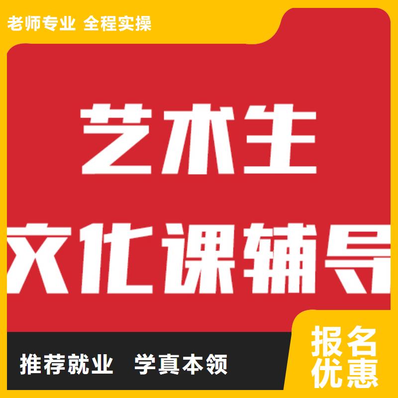 有哪些艺考生文化课集训冲刺立行学校优秀师资