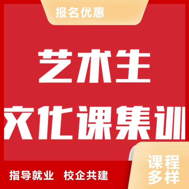 有几家艺考生文化课补习机构要管的严的