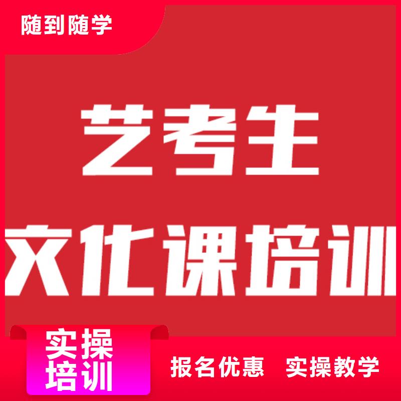 艺考文化课机构艺考文化课冲刺班高薪就业