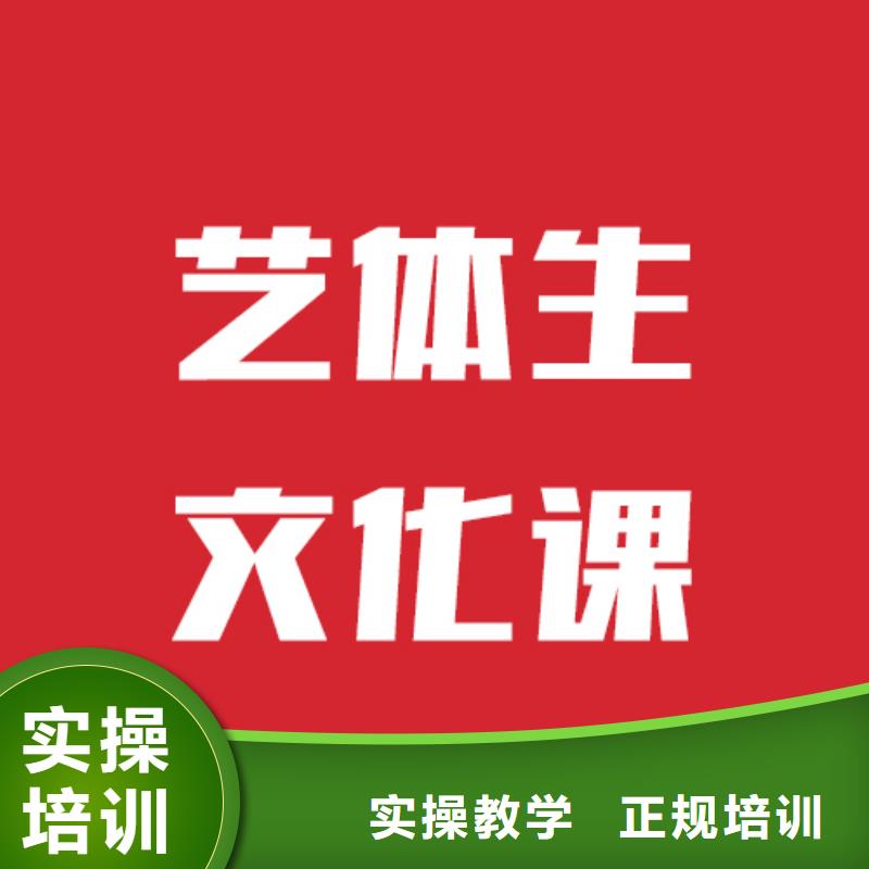 艺考文化课补习招生简章的环境怎么样？