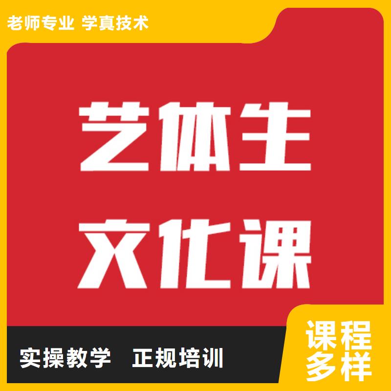 艺考文化课辅导选哪家的环境怎么样？