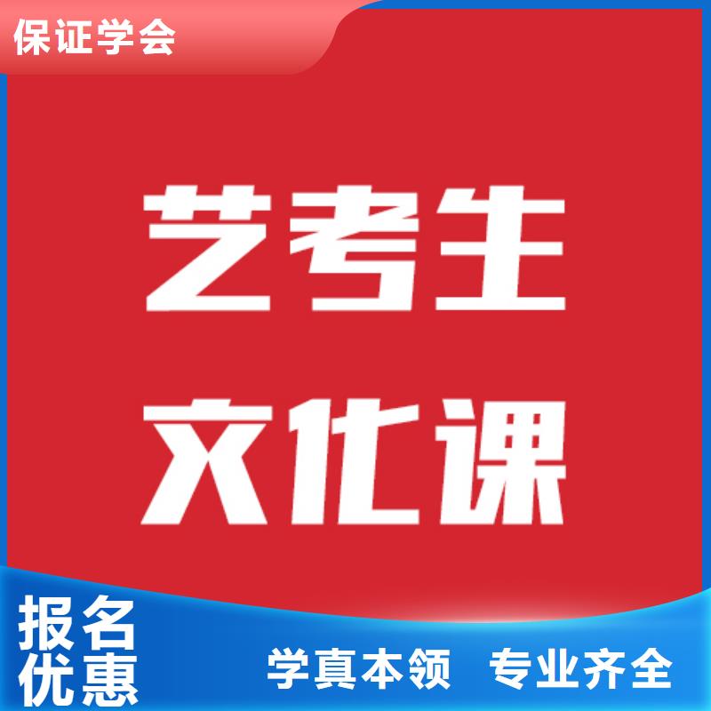 艺考文化课补习招生简章的环境怎么样？