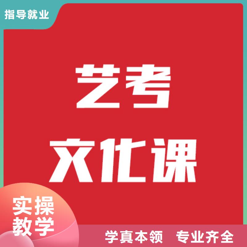 艺考文化课机构音乐艺考培训理论+实操