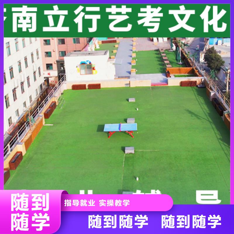 艺考文化课学校_高考书法培训随到随学