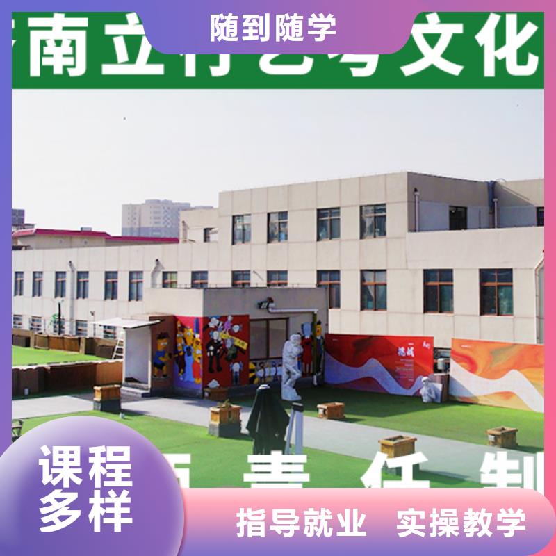 艺术生文化课补习一年学费地址在哪里？