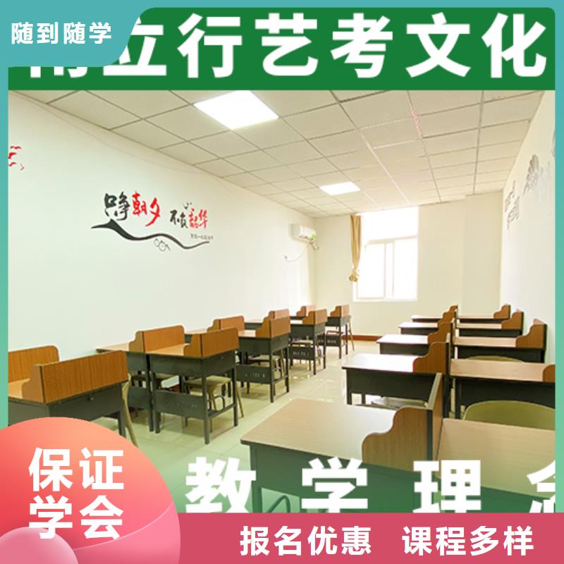 艺考文化课学校高三封闭式复读学校就业前景好