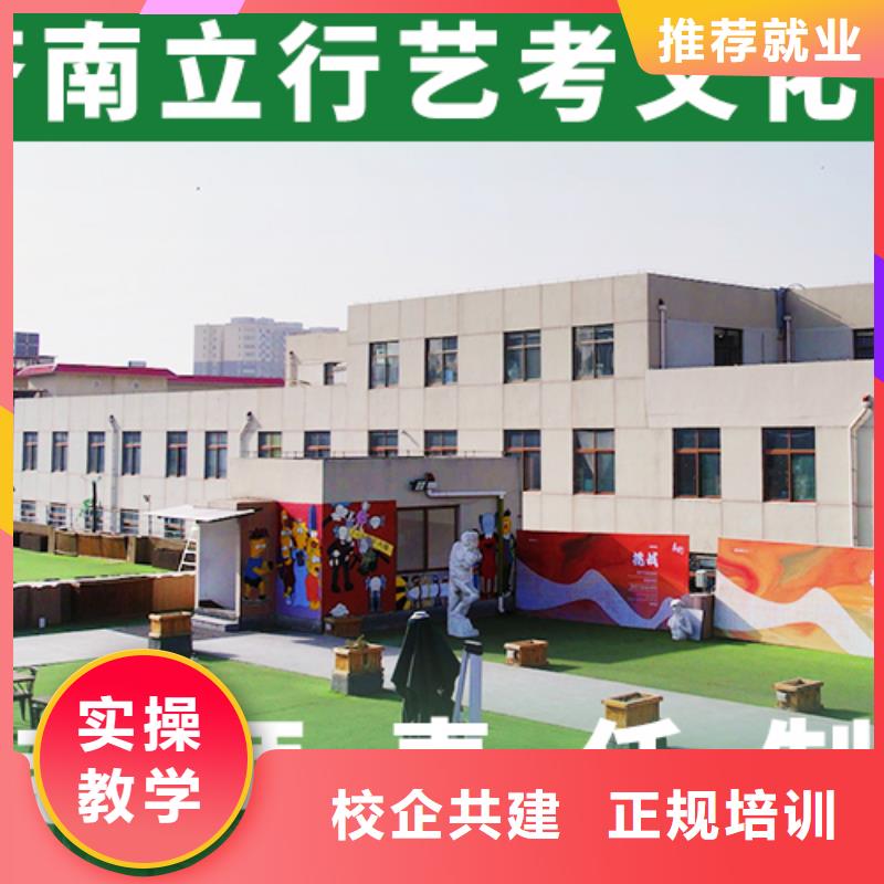 艺考文化课学校_高考书法培训随到随学