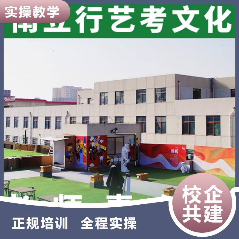 附近艺考生文化课补习学校