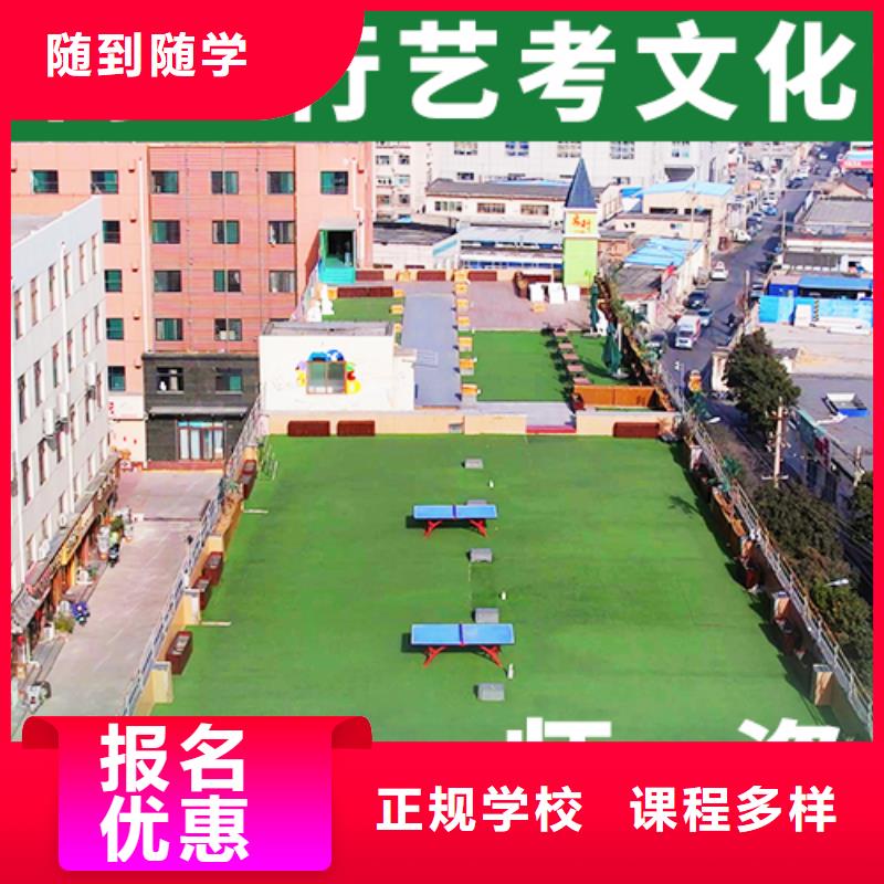 【艺考文化课学校】高考校企共建