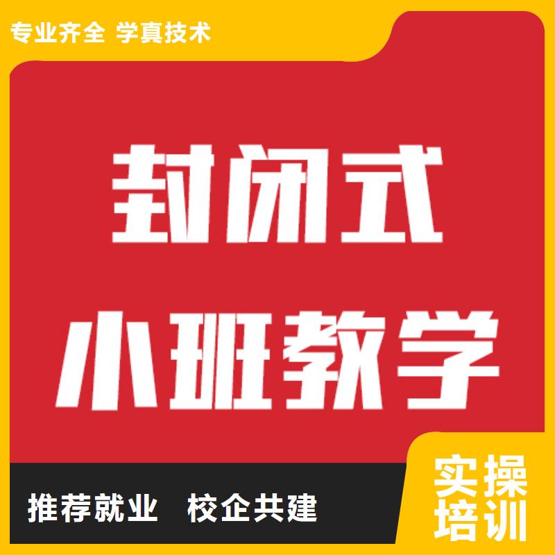 艺考生文化课培训好一点的报名要求