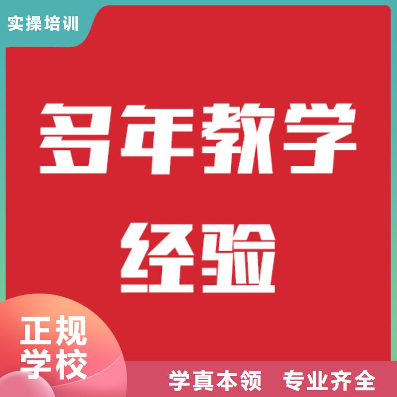 艺术生文化课补习学校提档线是多少的环境怎么样？