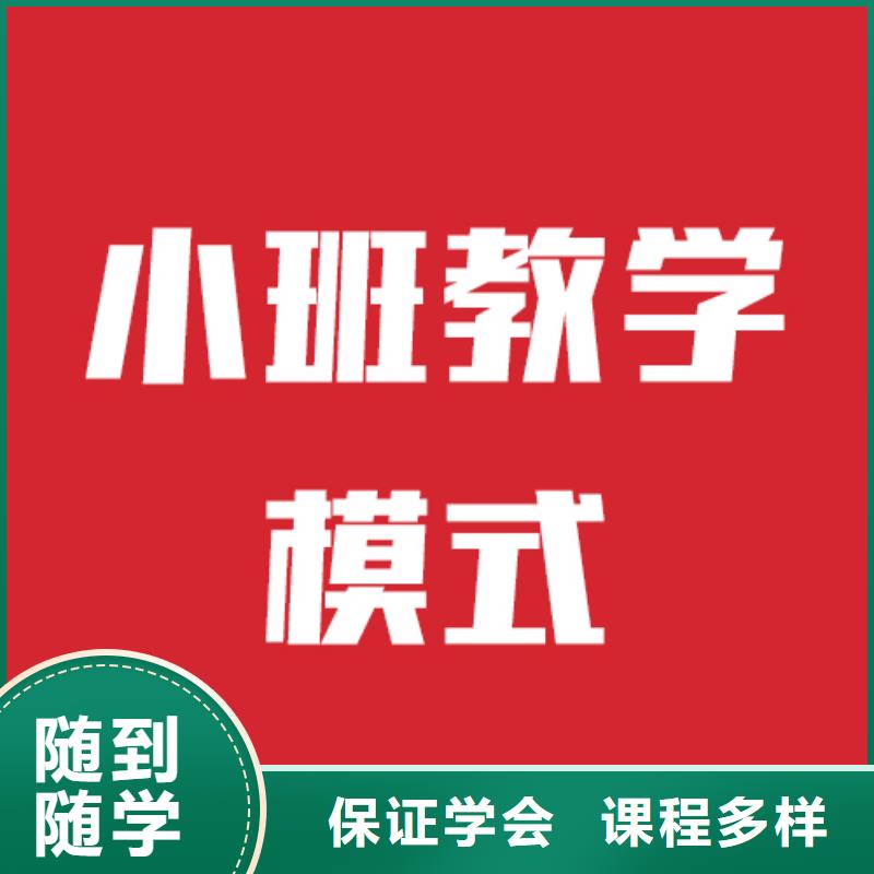 艺考生文化课补习哪里学校好这家不错