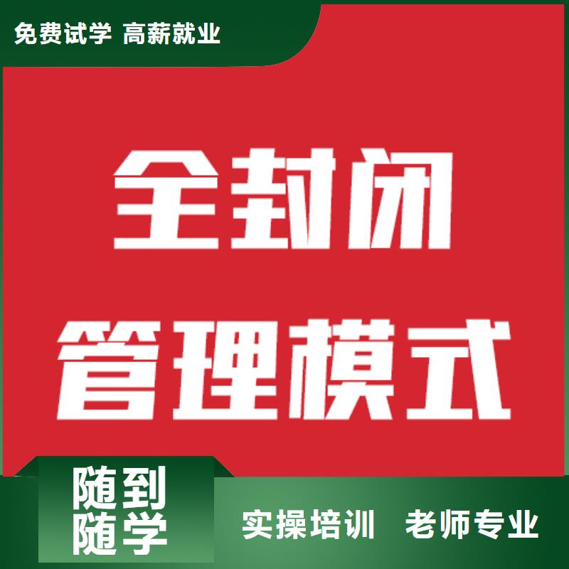 艺考文化课学校艺考一对一教学课程多样