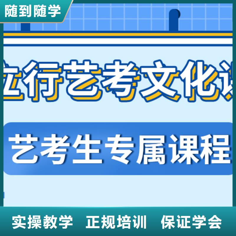 艺考生文化课培训怎么选不限户籍