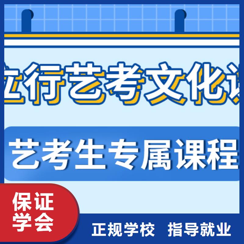 【艺考文化课培训班【高中一对一辅导】全程实操】