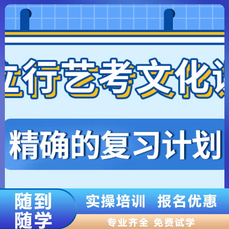 艺考文化课培训班高考数学辅导课程多样