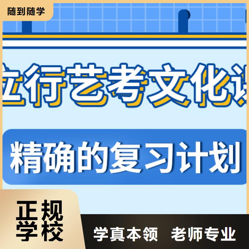 艺考文化课培训班编导班实操培训