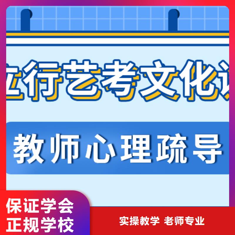 艺考文化课培训班艺考生面试辅导就业快