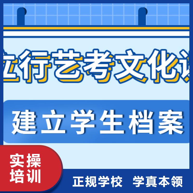 艺考文化课培训班艺考生面试现场技巧高薪就业