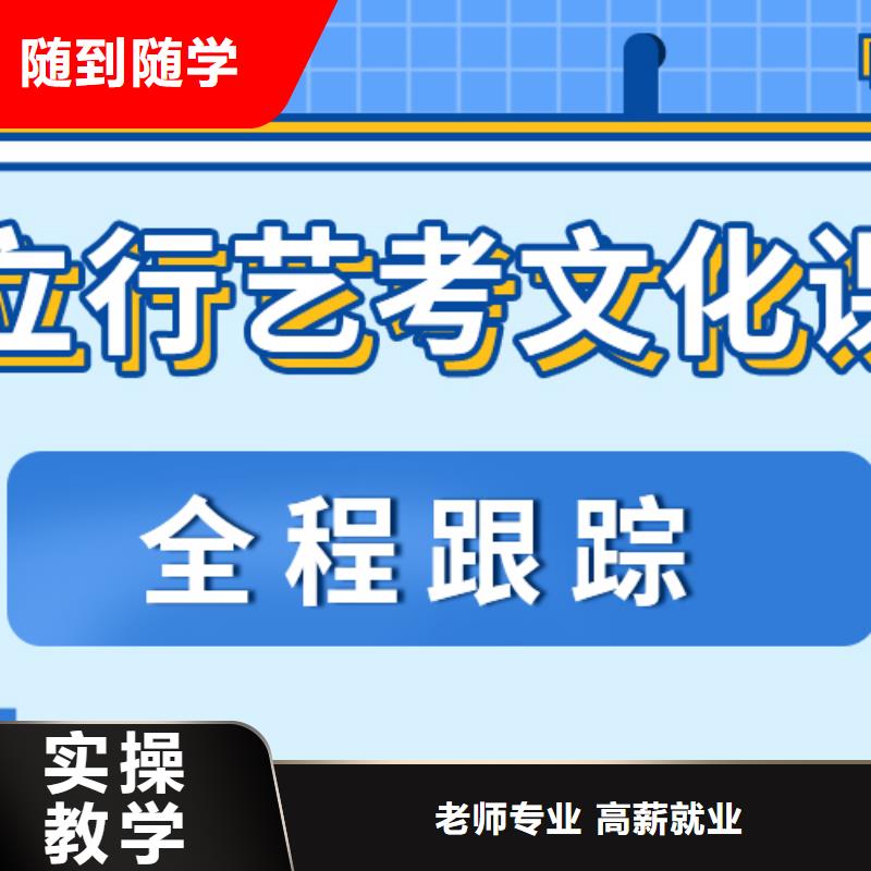 艺考文化课培训班-【艺考文化课集训班】随到随学