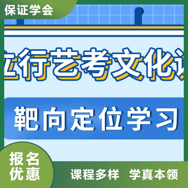 艺考文化课培训班【高中一对一辅导】保证学会