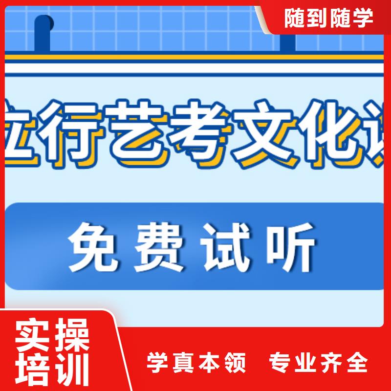 艺考文化课培训班_艺考文化课百日冲刺班推荐就业