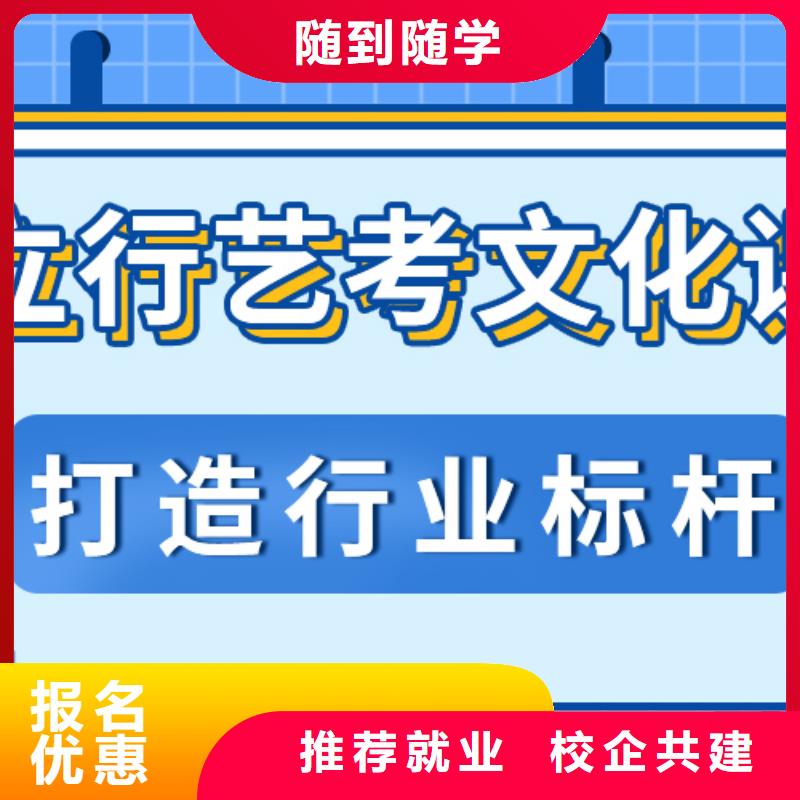 艺考生文化课培训学校费用地址在哪里？