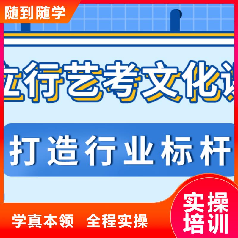 【艺考文化课培训班_高考补习班正规培训】