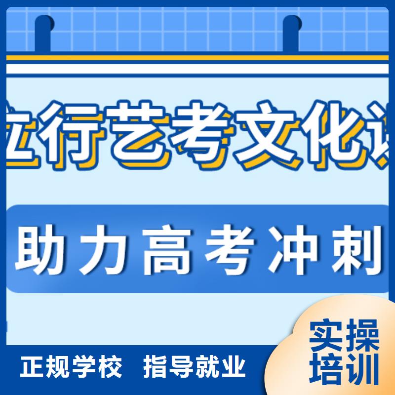 艺考文化课培训班艺考生面试辅导就业快