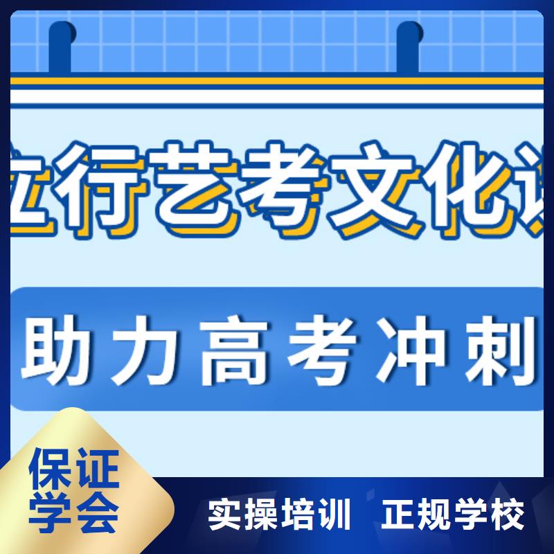 【艺考文化课培训班_编导文化课培训实操培训】