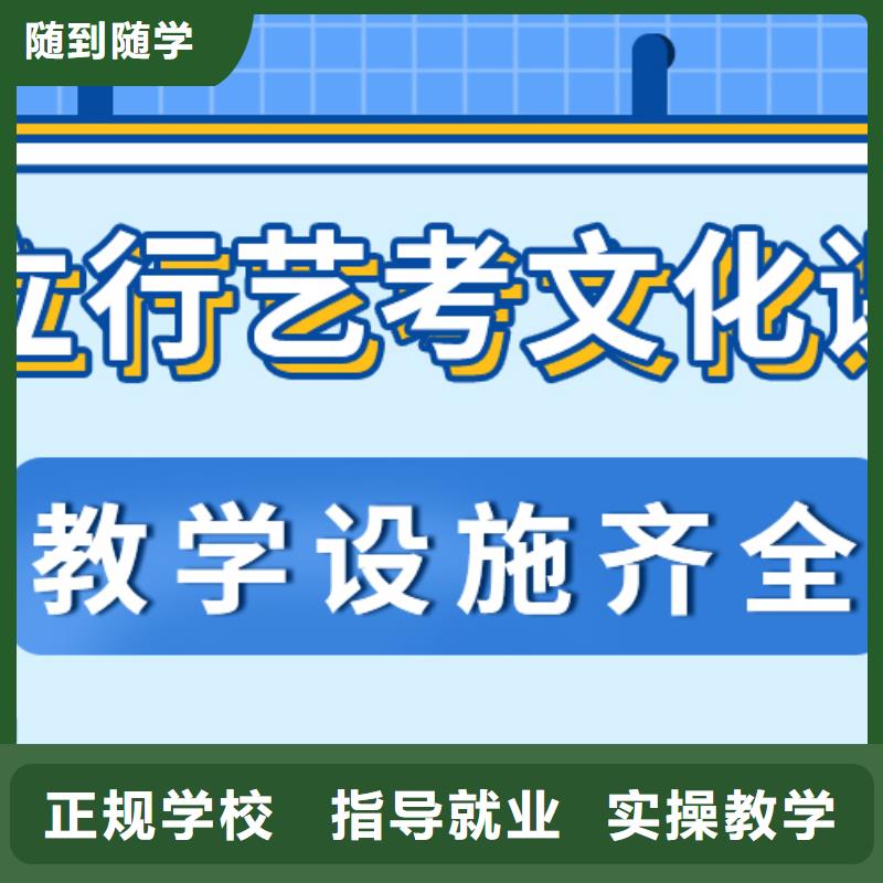 艺考文化课培训班高考补习学校技能+学历