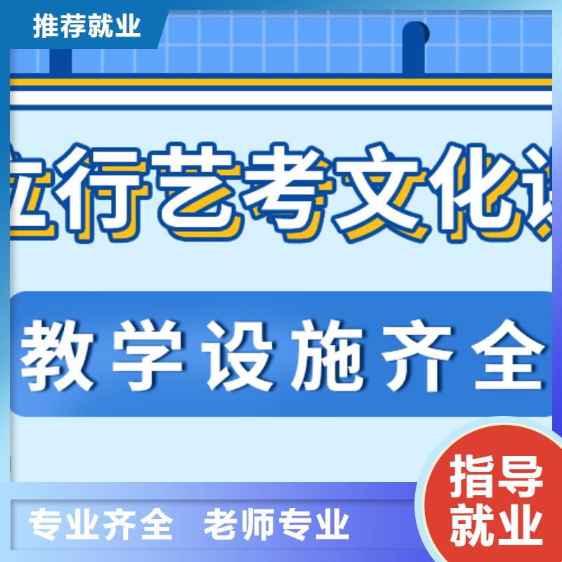 艺考文化课培训班艺考生面试现场技巧高薪就业