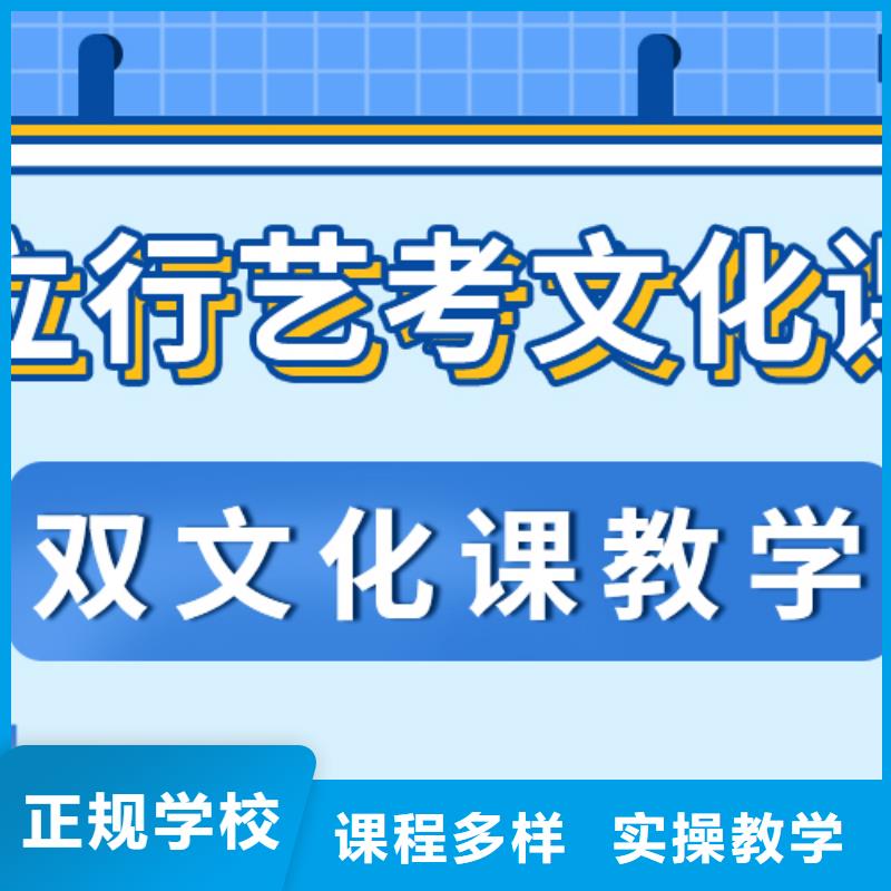 【艺考文化课培训班_高考补习班正规培训】