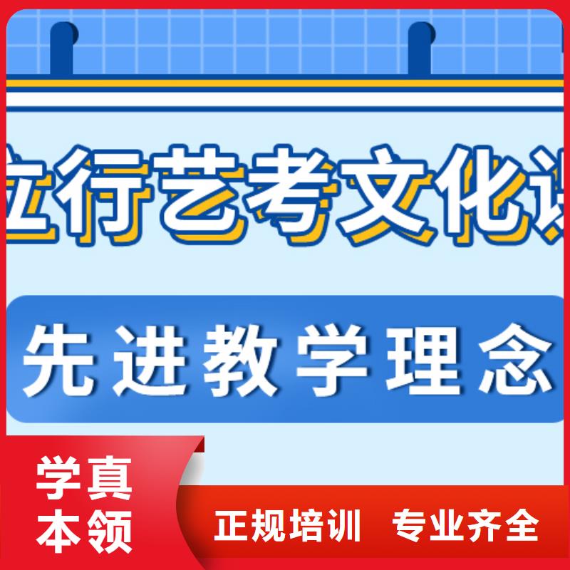 艺考文化课培训班艺考生面试辅导就业快