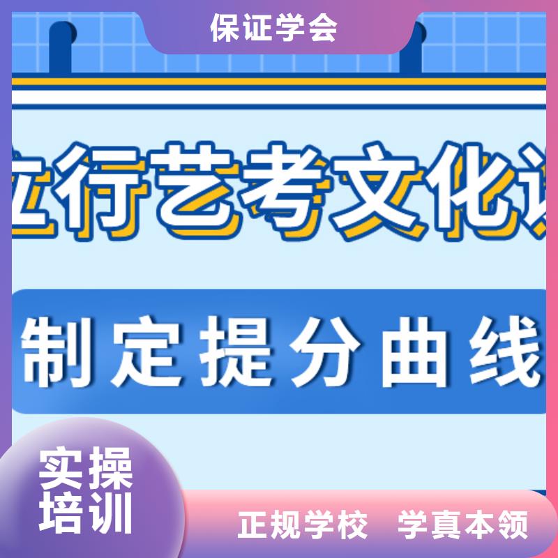 艺术生文化课辅导班哪家升学率高靠不靠谱呀？