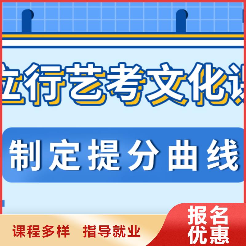 艺术生文化课辅导学校一年学费靠不靠谱呀？