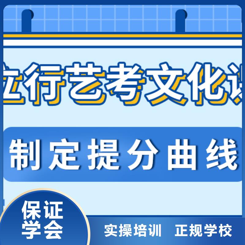 艺考文化课培训班【舞蹈艺考培训】报名优惠