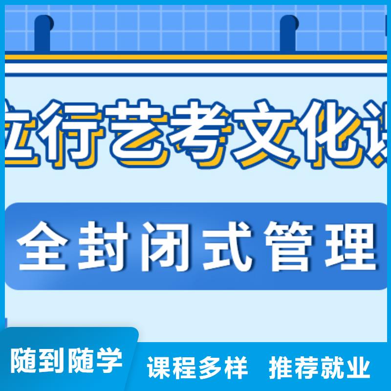 艺考文化课冲刺分数线分数线多少