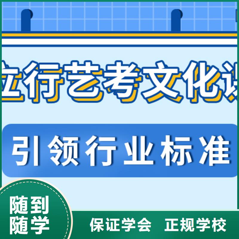 艺考文化课培训班【舞蹈艺考培训】报名优惠