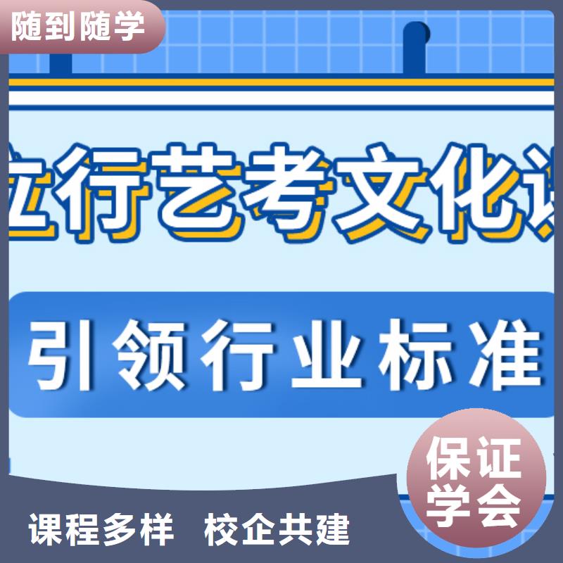 艺术生文化课辅导班哪家升学率高靠不靠谱呀？