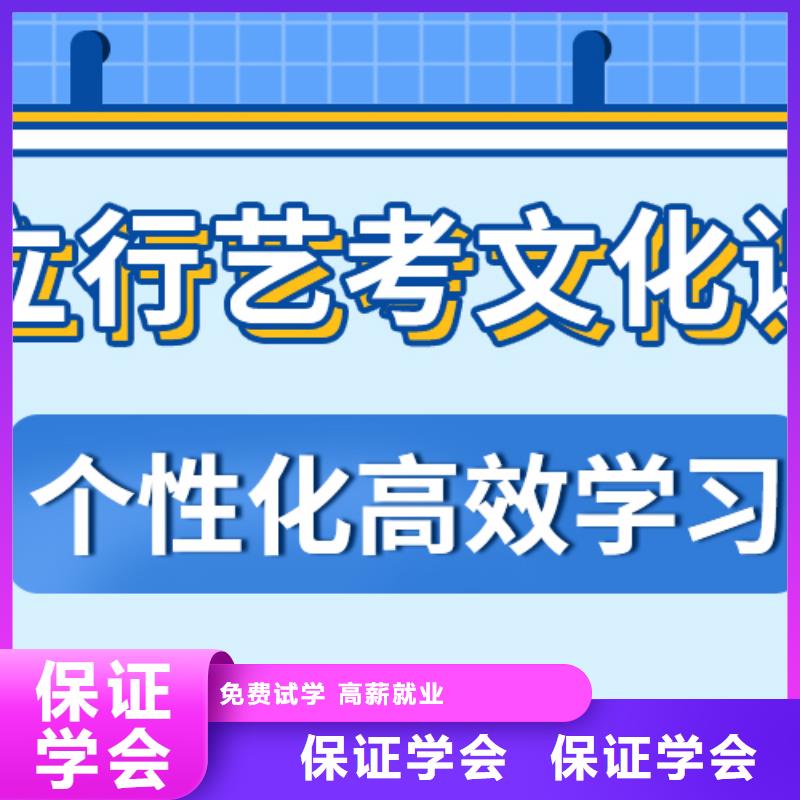 艺考文化课培训班【舞蹈艺考培训】报名优惠