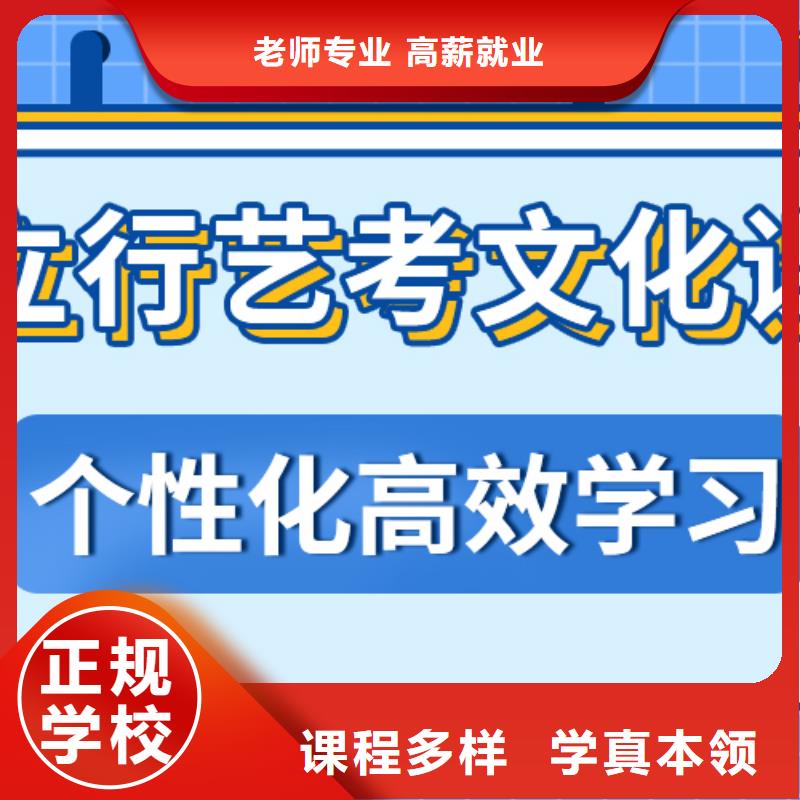 【艺考文化课培训班_高考补习班正规培训】