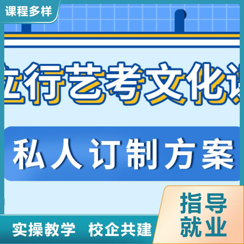 【艺考文化课培训班】高考复读周日班正规学校