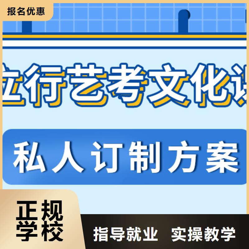 艺考生文化课培训机构费用值得去吗？