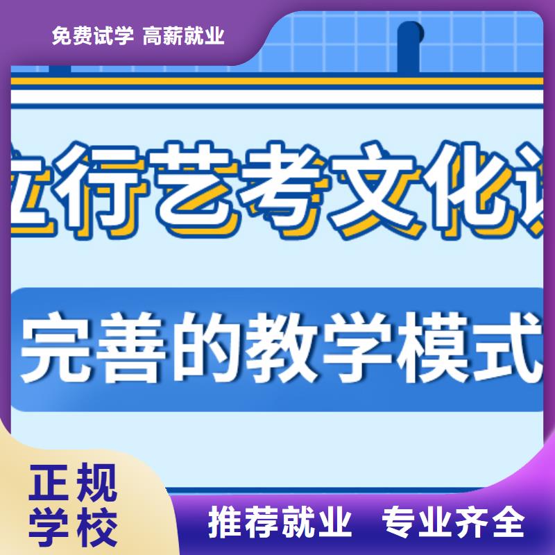 艺考生文化课补习哪里好开始招生了吗