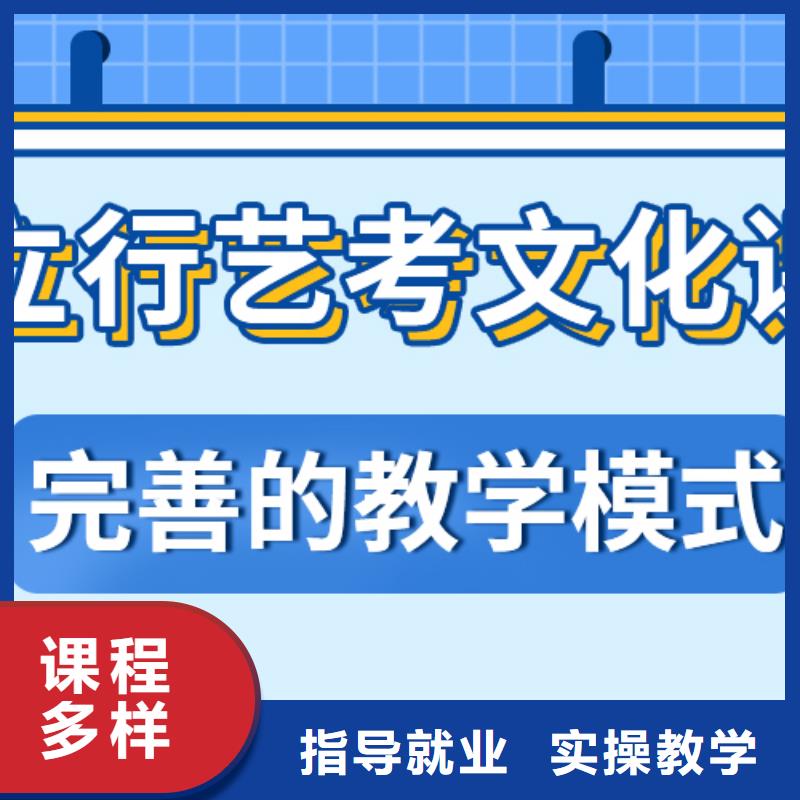 艺考文化课培训班高考补习学校技能+学历