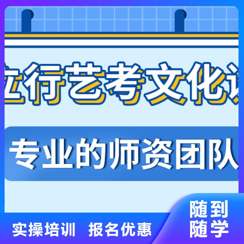 艺考文化课培训班高考补习学校技能+学历