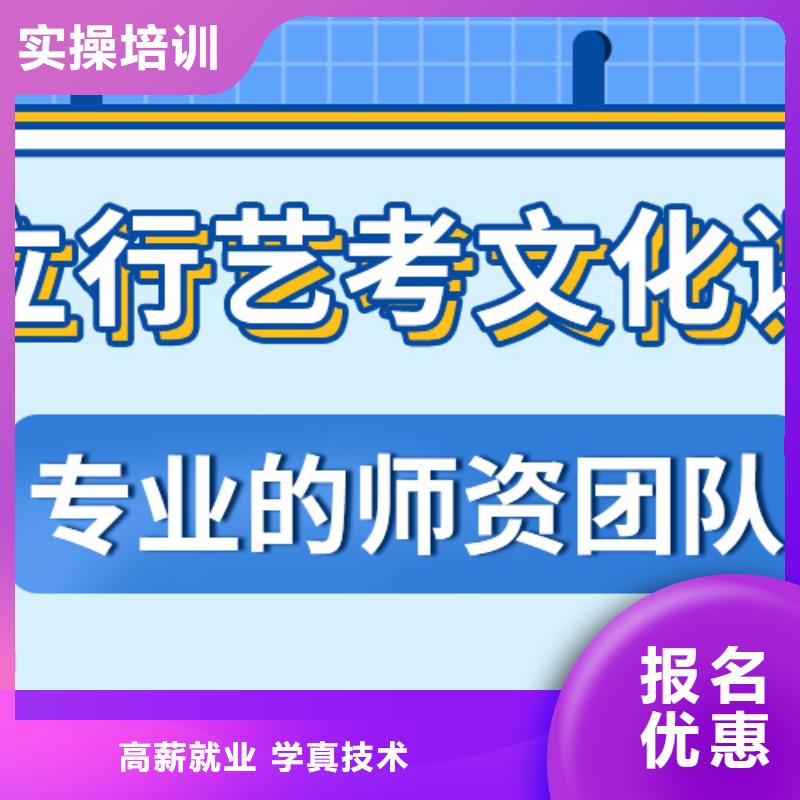 艺考生文化课培训班排行榜开始招生了吗