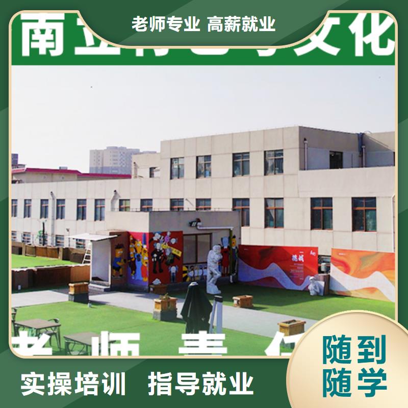 艺考文化课培训班_学历提升老师专业